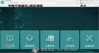 精品课程软件开发服务 构建智能高效的学习体验