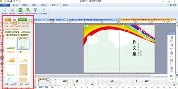 金印客 免费专业设计排版软件，让创意轻松实现