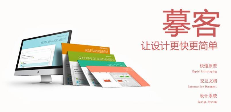 产品经理的软件兵器谱 从设计到落地的全流程工具指南