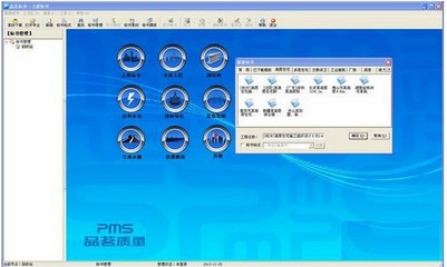 品茗标书快速制作与管理软件 高效标书制作与全流程管理的创新解决方案