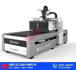 合肥三石设计 滁州软件产品设计的先锋力量