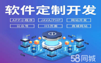 数字时代的技术生态 纵览小程序、公众号、网站、APP及更多领域的开发与设计